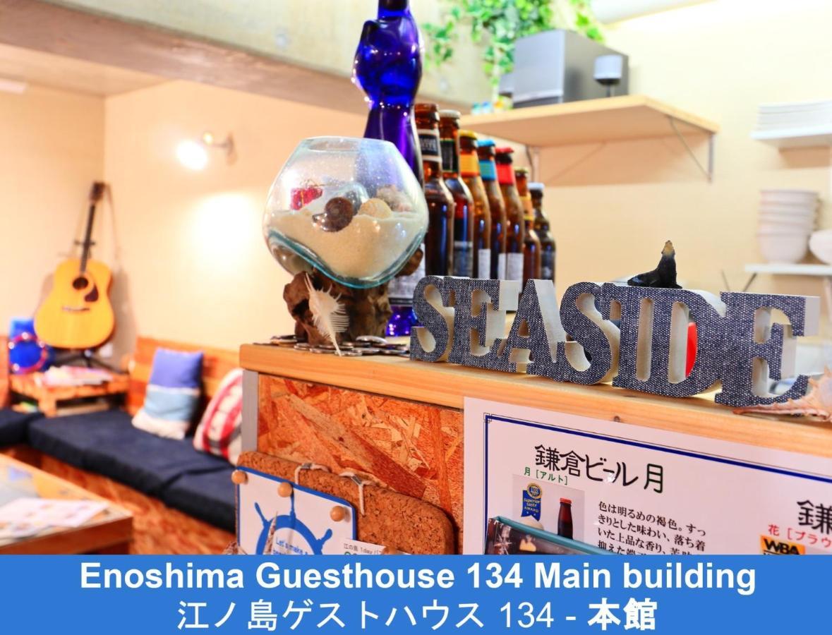 Enoshima Guest House 134 - Vacation Stay 12964V Фуджисава Екстериор снимка