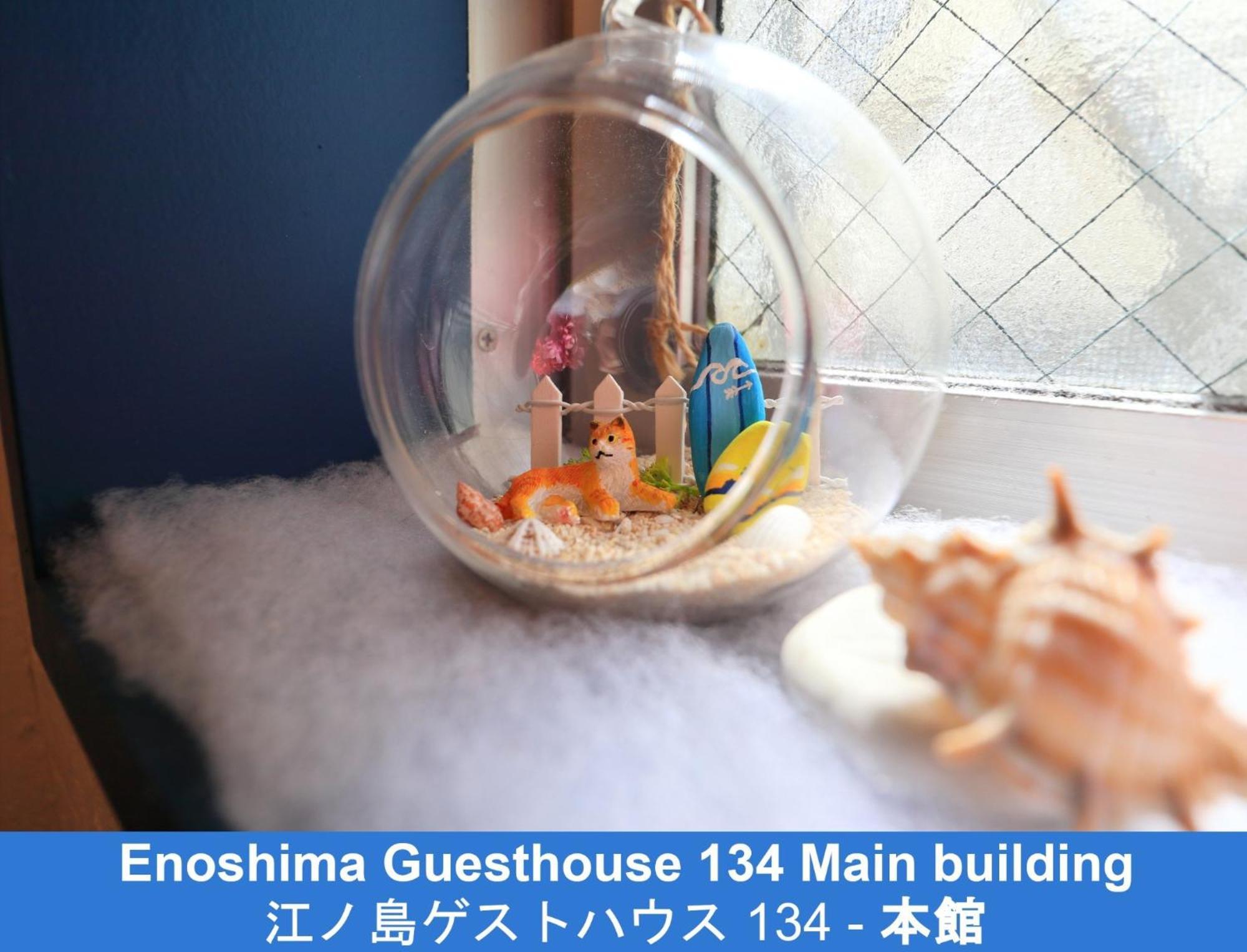 Enoshima Guest House 134 - Vacation Stay 12964V Фуджисава Екстериор снимка